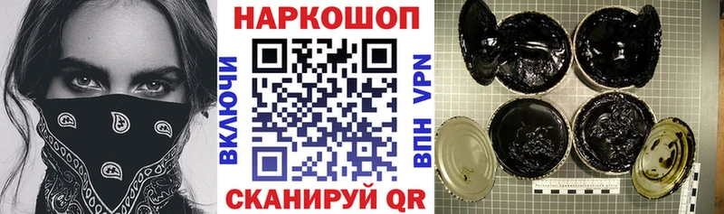 Наркошоп купить ГЕРОИН  Меф  ГАШ  МАРИХУАНА  COCAIN  Велиж