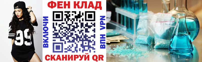 Амфетамин 97% Велиж