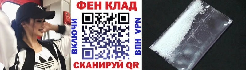 Купить  Велиж  Amphetamine 98% 