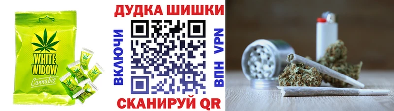 Еда ТГК конопля  Купить  Велиж 
