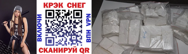 Cocaine VHQ  Купить где  Велиж 