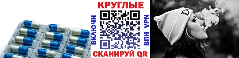 Экстази 99%  Купить  Велиж 