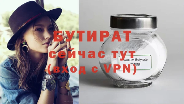 прущие грибы Корсаков