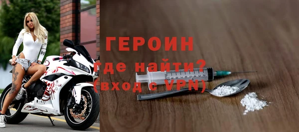 прущие грибы Корсаков