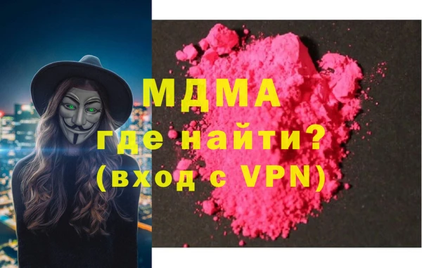 прущие грибы Корсаков