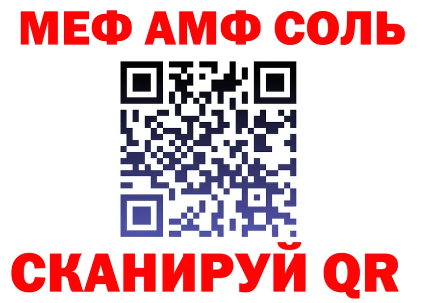 ТГК жижа зеркало площадка MEGA Велиж