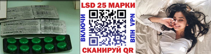 ЛСД экстази кислота Купить где Велиж