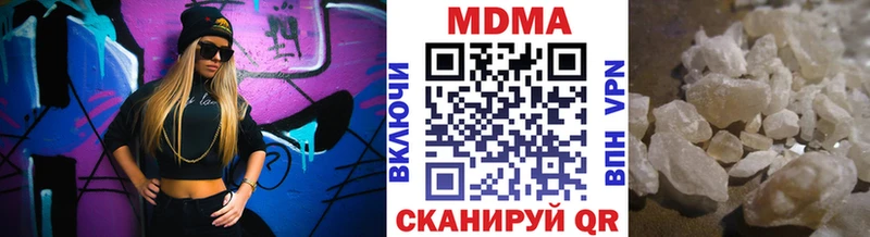 MDMA VHQ  Купить закладки  Велиж 