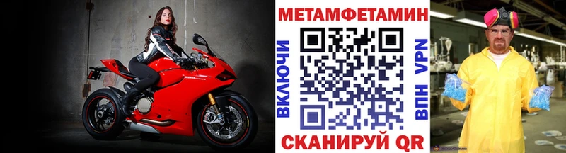 Купить  Велиж  Первитин кристалл 