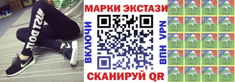 Купить закладки  Велиж  Марки N-bome 1,8мг 