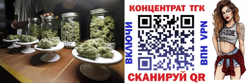 Купить где  Велиж  ТГК Wax 